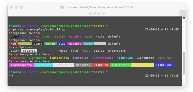 Vim Command Line Color